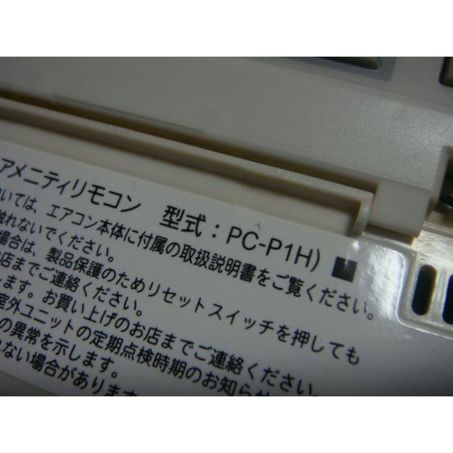 日立 送料無料【スピード発送/即決/不良品返金保証】純正 日立 送料無料【スピード発送/即決/不良品返金保証】純正