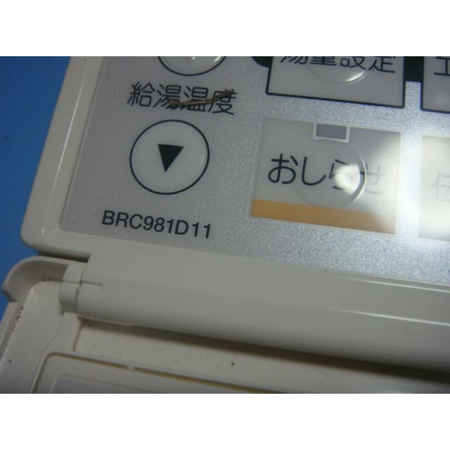 ダイキン（DAIKIN） 送料無料【スピード発送/即決/不良品返金保証