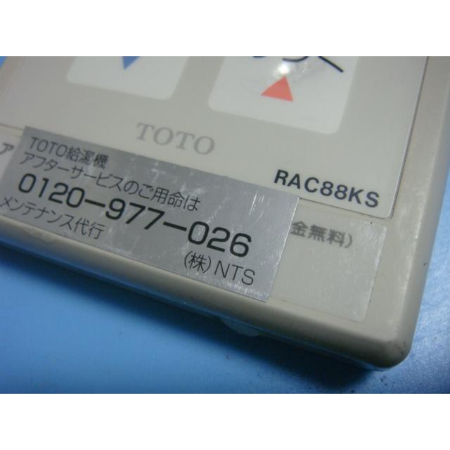 TOTO 給湯器 リモコン　RAC74FS RAC74KT TOTO 送料無料【スピード発送/即決/不良品返金保証】純正☆TOTO 給湯器