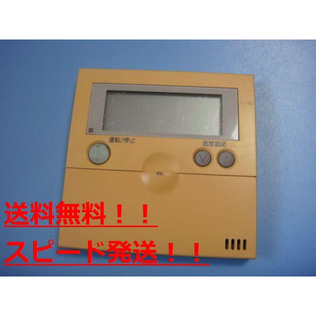 日立（HITACHI） 送料無料【スピード発送/即決/不良品返金保証】純正