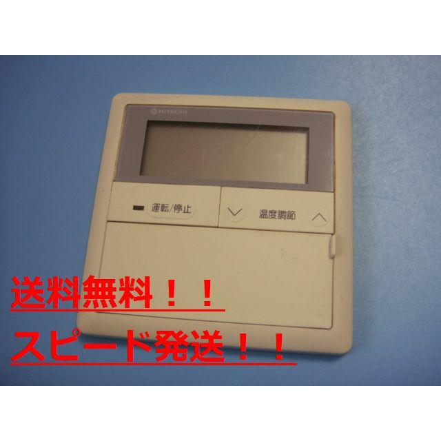 日立 送料無料【スピード発送/即決/不良品返金保証】純正 日立 送料無料【スピード発送/即決/不良品返金保証】純正