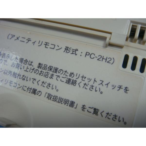 日立（HITACHI） 送料無料【スピード発送/即決/不良品返金保証】純正
