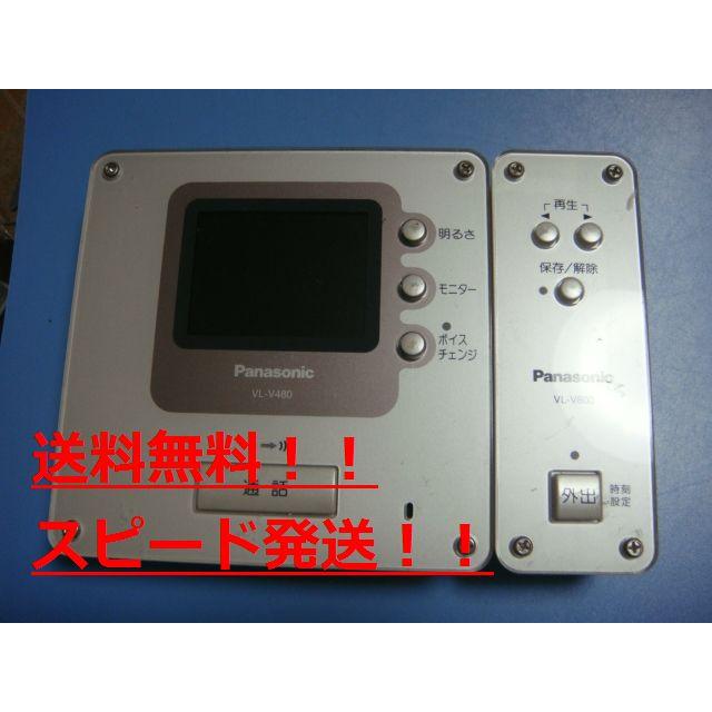 Panasonic（パナソニック） 送料無料【スピード発送/即決/不良品返金