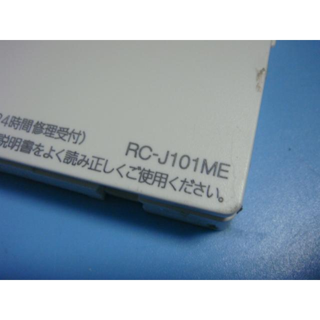 ノーリツ（NORITZ） 送料無料【スピード発送/即決/不良品返金保証