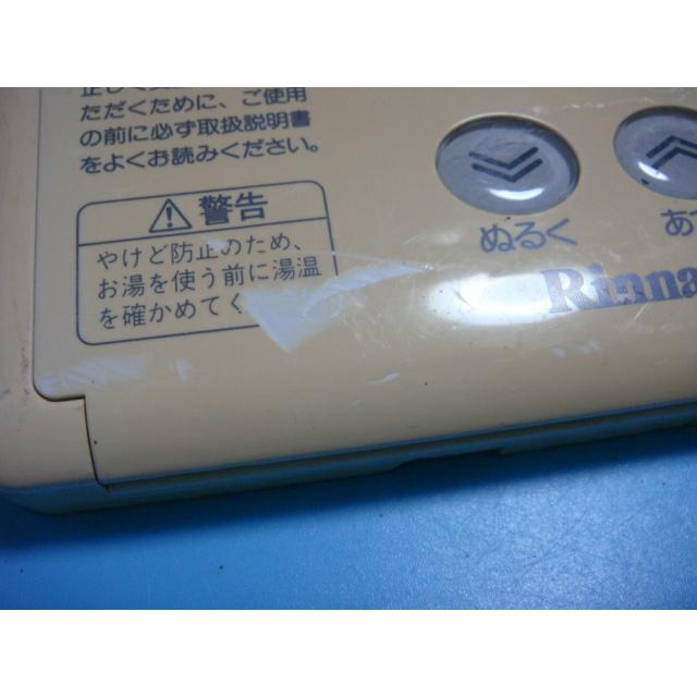 リンナイ（Rinnai） 送料無料【スピード発送/即決/不良品返金保証