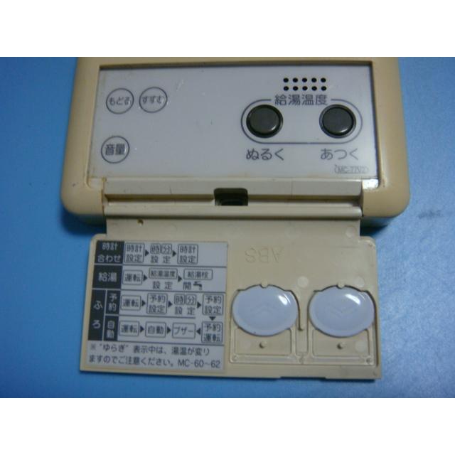 リンナイ（Rinnai） 送料無料【スピード発送/即決/不良品返金保証