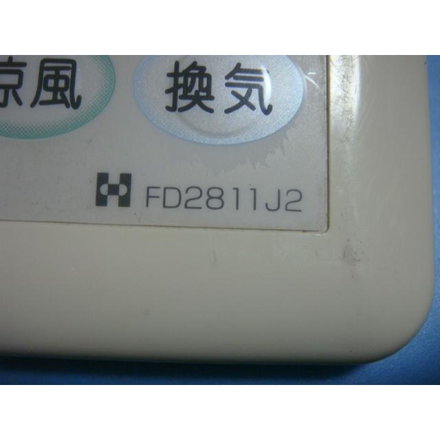 ハーマン 送料無料【スピード発送/即決/不良品返金保証】純正 ハーマン 送料無料【スピード発送/即決/不良品返金保証】純正