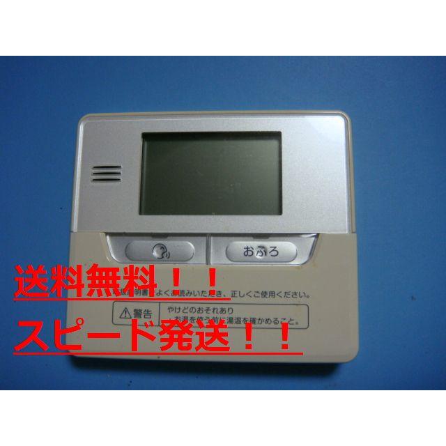 TOSHIBA（東芝） 送料無料【スピード発送/即決/不良品返金保証】純正