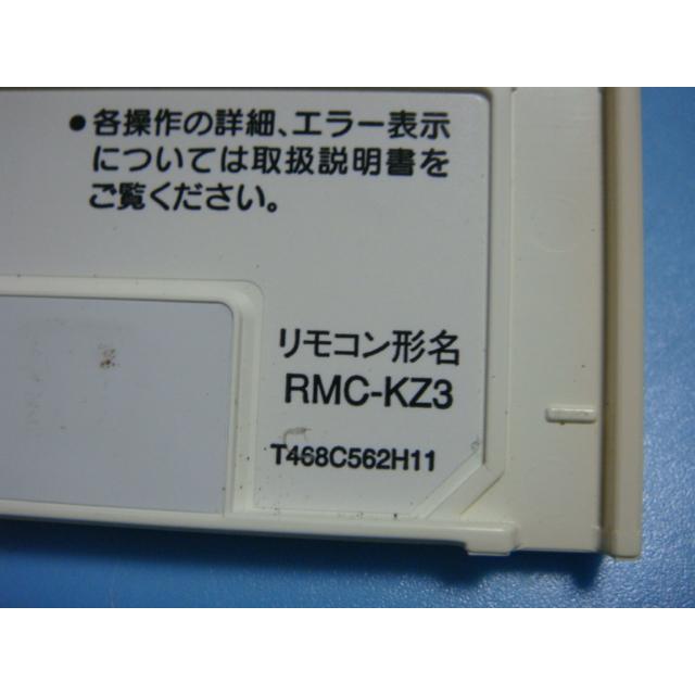 三菱（MITSUBISHI） 送料無料【スピード発送/即決/不良品返金保証】純正★三菱 給湯器リモコン RMC-KZ3 ＃B7453 ...