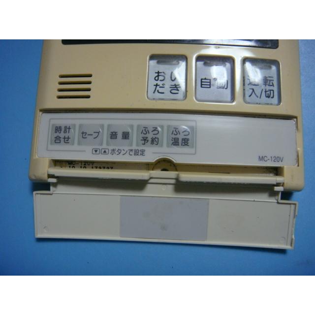 リンナイ（Rinnai） 送料無料【スピード発送/即決/不良品返金保証