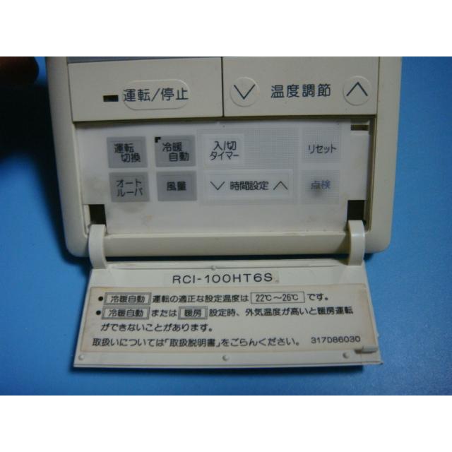 日立（HITACHI） 送料無料【スピード発送/即決/不良品返金保証】純正