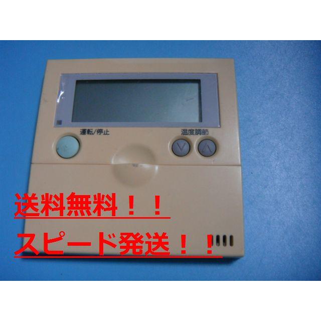 HITACHI 日立 業務用エアコン PC-P1H 通販