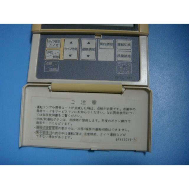 ダイキン（DAIKIN） 送料無料【スピード発送/即決/不良品返金保証】純正★エアコン 業務用 リモコン ワイヤード BRC1B1 ＃ ...