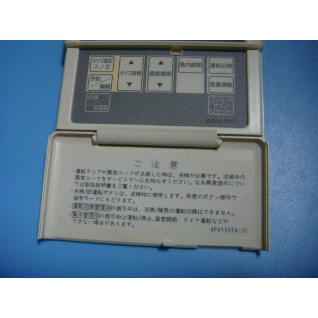 ダイキン 送料無料【スピード発送/即決/不良品返金保証】純正