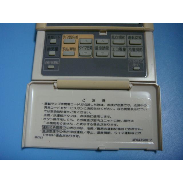 ダイキン（DAIKIN） 送料無料【スピード発送/即決/不良品返金保証