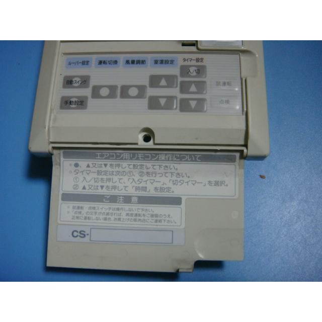 National エアコンリモコン パッケージ業務用　CZ-02REU3 ４個 ナショナル 送料無料【スピード発送/即決/不良品返金保証】純正