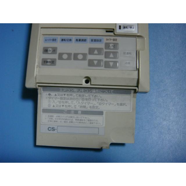 National エアコンリモコン パッケージ業務用　CZ-02REU3 ４個 ナショナル 送料無料【スピード発送/即決/不良品返金保証】純正
