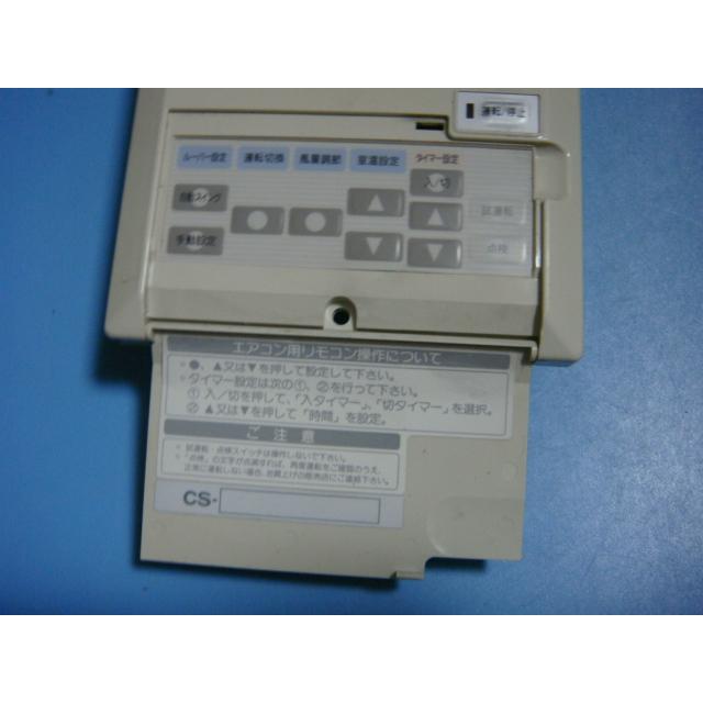 ナショナル 送料無料【スピード発送/即決/不良品返金保証】純正