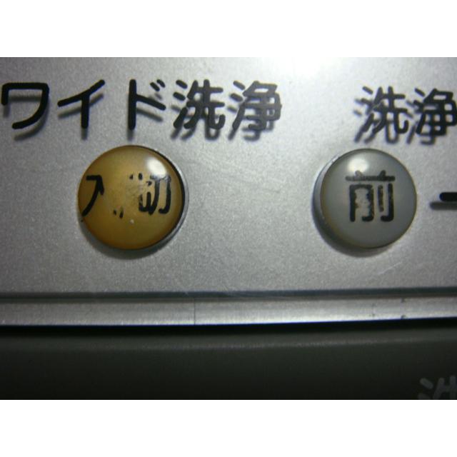 INAX 送料無料【スピード発送/即決/不良品返金保証】純正☆INAX INAX 送料無料【スピード発送/即決/不良品返金保証】純正☆INAX
