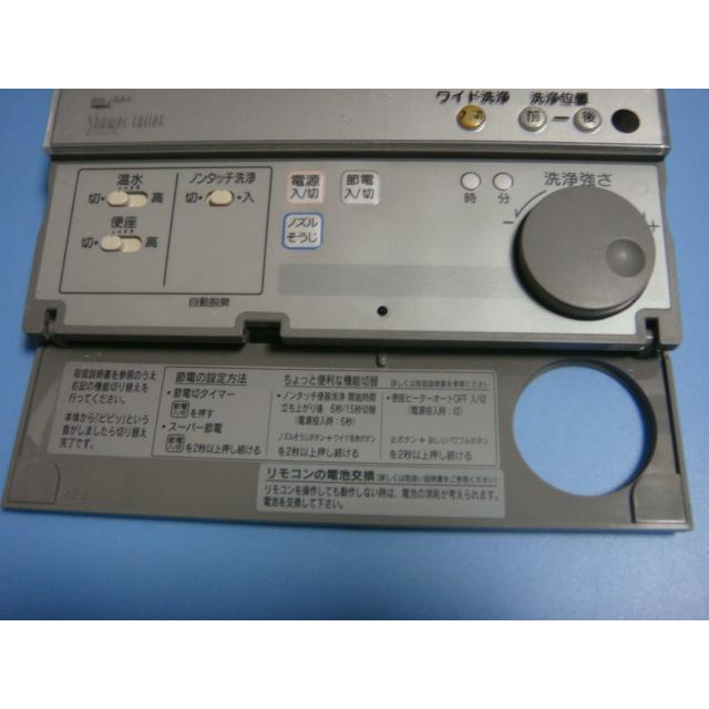 INAX 送料無料【スピード発送/即決/不良品返金保証】純正☆INAX INAX 送料無料【スピード発送/即決/不良品返金保証】純正☆INAX