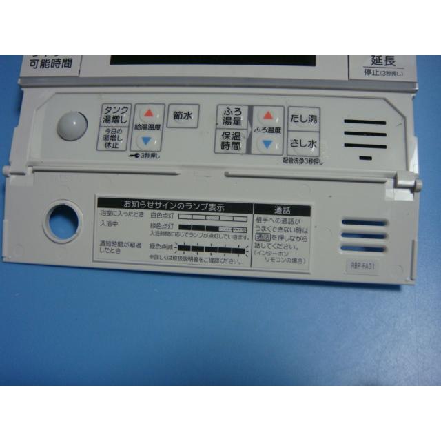 給湯器リモコンセットCORONA CORONA（コロナ） 送料無料【スピード発送/即決/不良品返金保証】純正