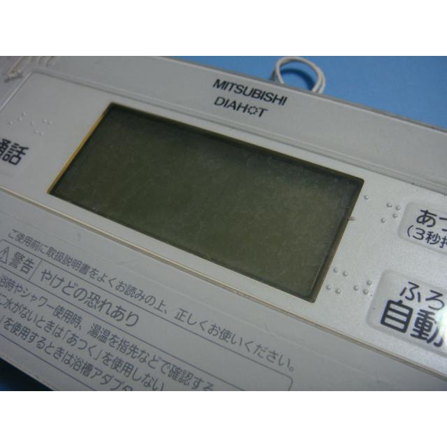 三菱 送料無料【スピード発送/即決/不良品返金保証】純正 三菱 送料無料【スピード発送/即決/不良品返金保証】純正