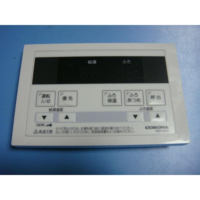 CORONA（コロナ） 送料無料【スピード発送/即決/不良品返金保証】純正
