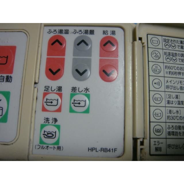 TOSHIBA 送料無料【スピード発送/即決/不良品返金保証】純正