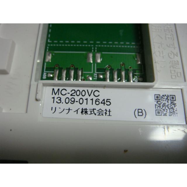 リンナイ 送料無料【スピード発送/即決/不良品返金保証】純正 リンナイ 送料無料【スピード発送/即決/不良品返金保証】純正