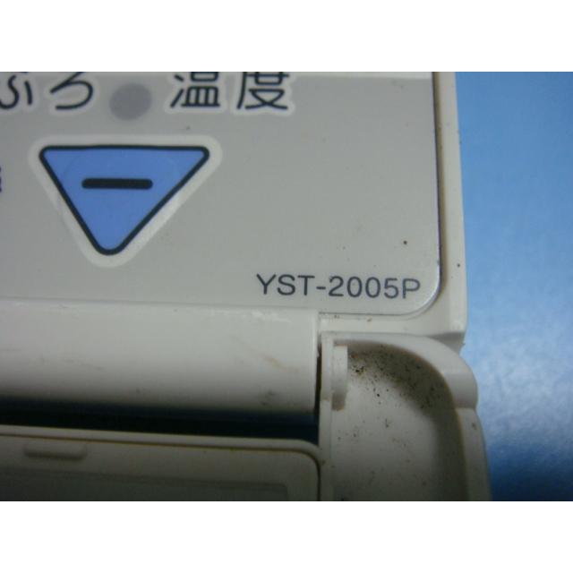 送料無料【スピード発送/即決/不良品返金保証】純正☆CHOFU 長府 給湯