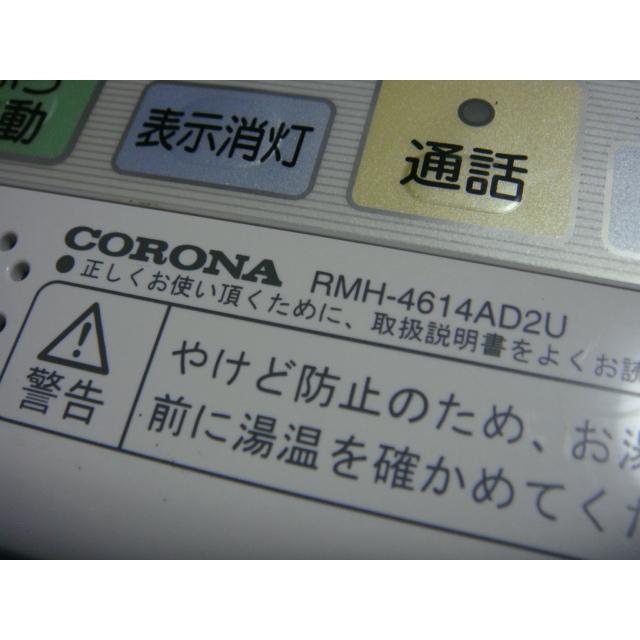 CORONA(住宅設備) 送料無料【スピード発送/即決/不良品返金 CORONA(住宅設備) 送料無料【スピード発送/即決/不良品返金