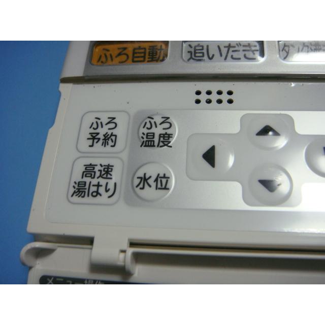 日立 送料無料【スピード発送/即決/不良品返金保証】純正