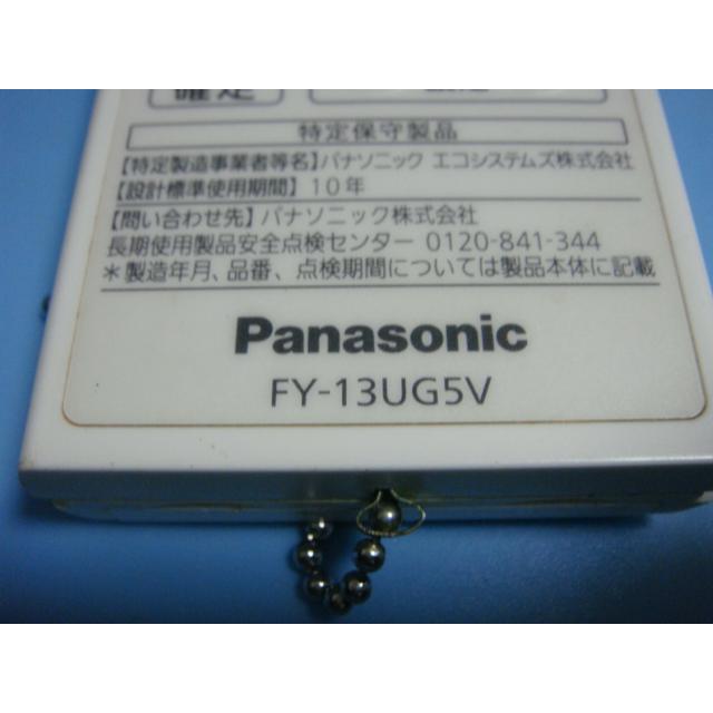 Panasonic（パナソニック） 送料無料【スピード発送/即決/不良品返金