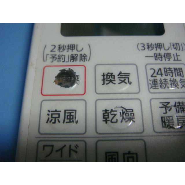 Panasonic（パナソニック） 送料無料【スピード発送/即決/不良品返金
