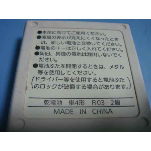 Panasonic FY-13UG5V リモコン 未使用　バス乾燥機 fy-13ug5v リモコン」の人気商品一覧 | 安い商品を通販サイトから探す
