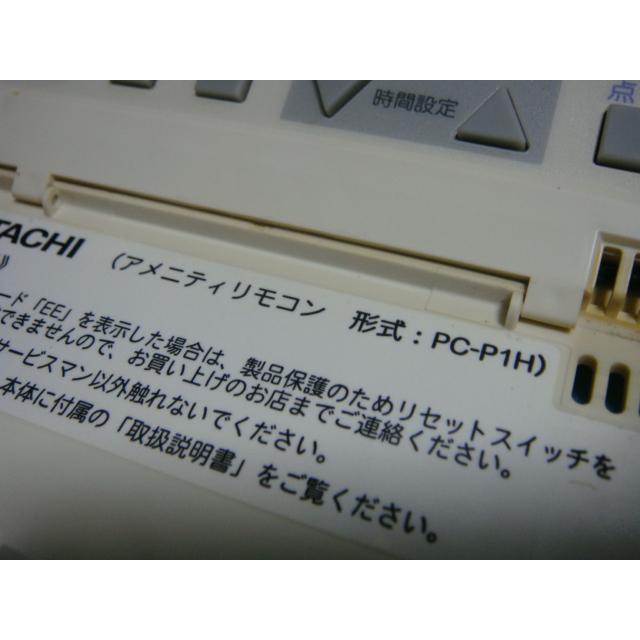 日立 送料無料【スピード発送/即決/不良品返金保証】純正 日立 送料無料【スピード発送/即決/不良品返金保証】純正