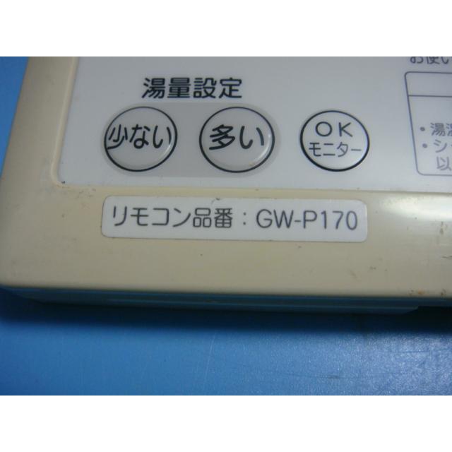 ナショナル 送料無料【スピード発送/即決/不良品返金保証】純正