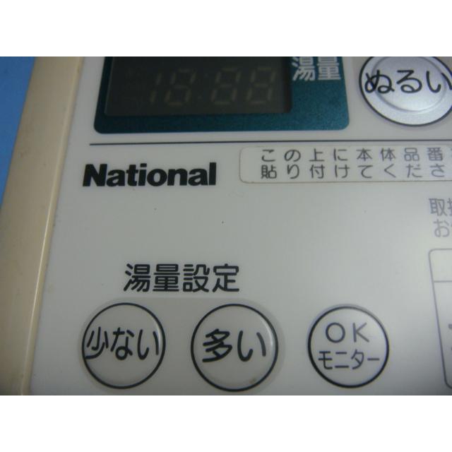 ナショナル 送料無料【スピード発送/即決/不良品返金保証】純正