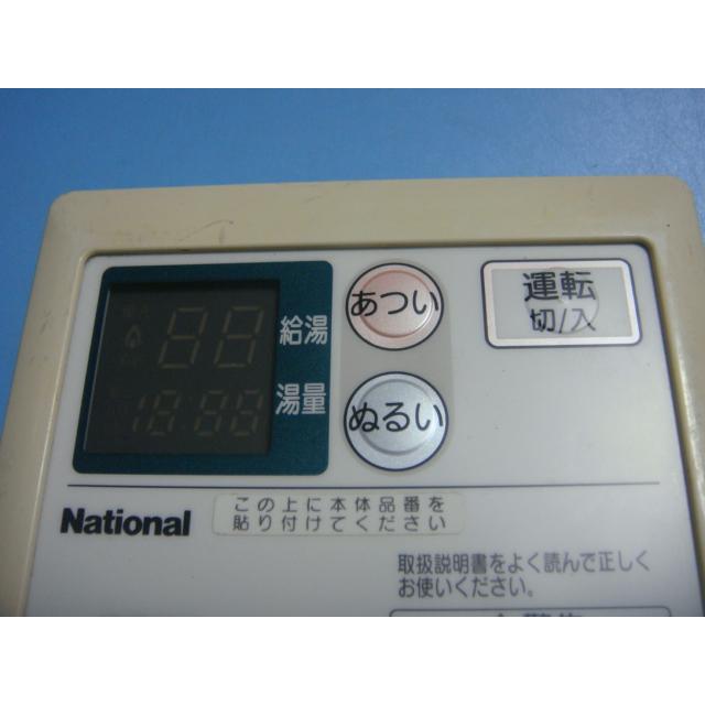 ナショナル 送料無料【スピード発送/即決/不良品返金保証】純正