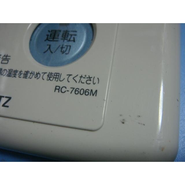 ノーリツ（NORITZ） 送料無料【スピード発送/即決/不良品返金保証