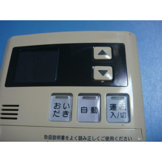 リンナイ（Rinnai） 送料無料【スピード発送/即決/不良品返金保証