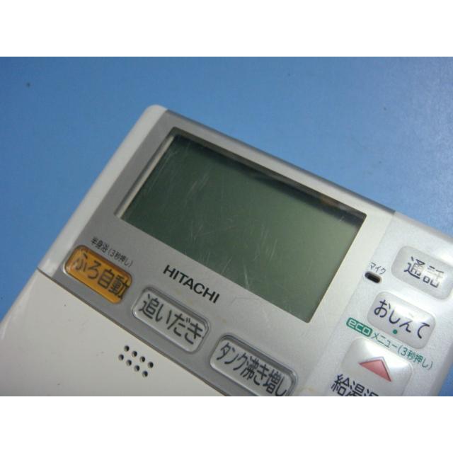 日立（HITACHI） 送料無料【スピード発送/即決/不良品返金保証】純正