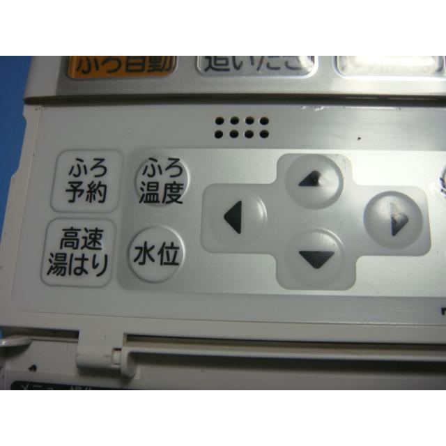 Hitachi 　台所リモコン G1FK / G1FB 送料無料 楽天市場】G1FK HITACHI 日立 給湯器リモコン 台所リモコン 送料