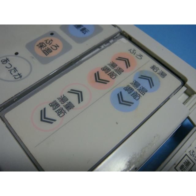 ノーリツ 送料無料【スピード発送/即決/不良品返金保証】純正 ノーリツ 送料無料【スピード発送/即決/不良品返金保証】純正