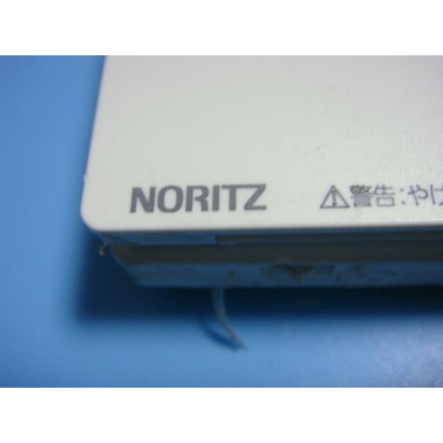 ノーリツ（NORITZ） 送料無料【スピード発送/即決/不良品返金保証