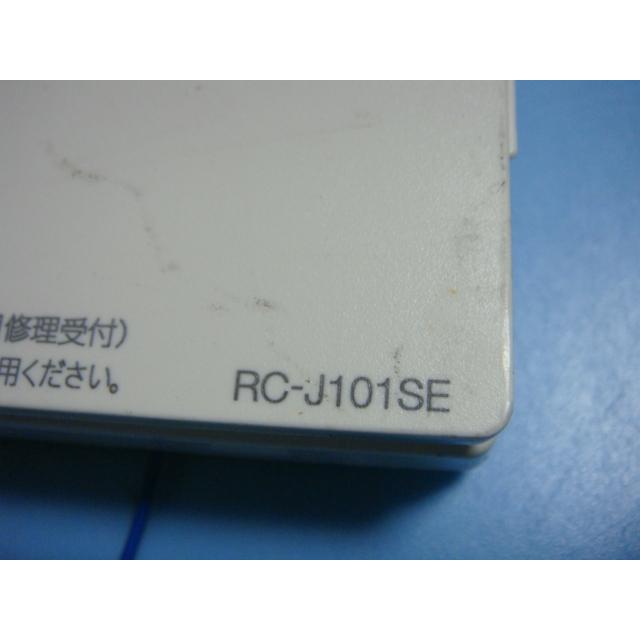 送料無料【スピード発送/即決/不良品返金保証】純正★NORITZ ノーリツ 給湯器 浴室リモコン　RC-J101SE　＃B7941 | ノーリツ | 01