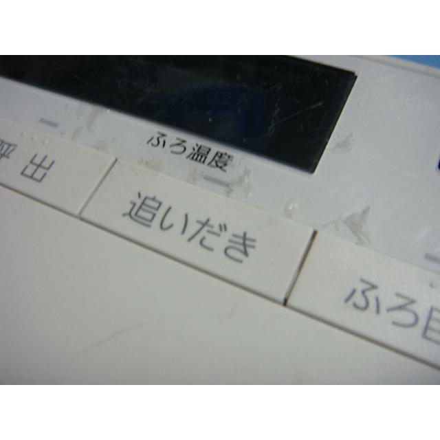 ノーリツ（NORITZ） 送料無料【スピード発送/即決/不良品返金保証