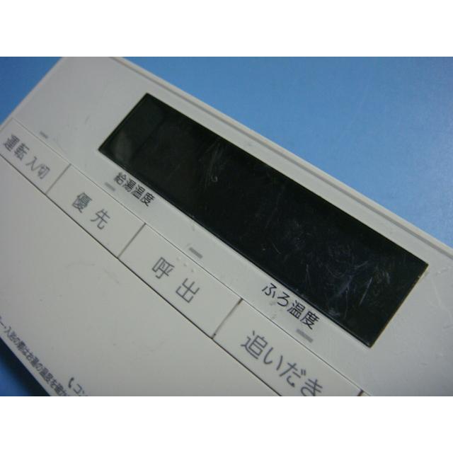 ノーリツ 送料無料【スピード発送/即決/不良品返金保証】純正 ノーリツ 送料無料【スピード発送/即決/不良品返金保証】純正