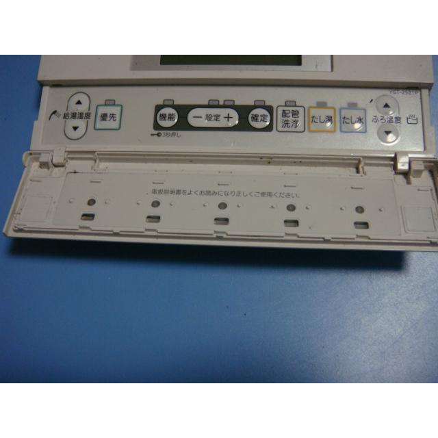 送料無料【スピード発送/即決/不良品返金保証】純正☆長府 給湯器