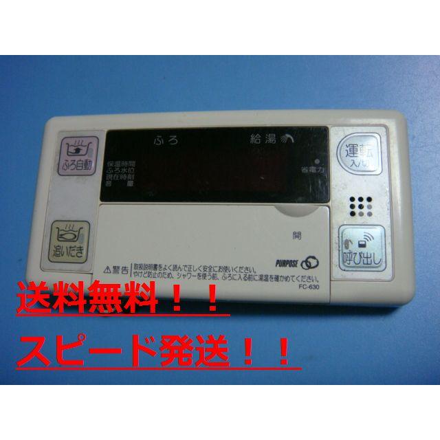 送料無料【スピード発送/即決/不良品返金保証】純正☆パーパス 送料無料【スピード発送/即決/不良品返金保証】純正☆パーパス